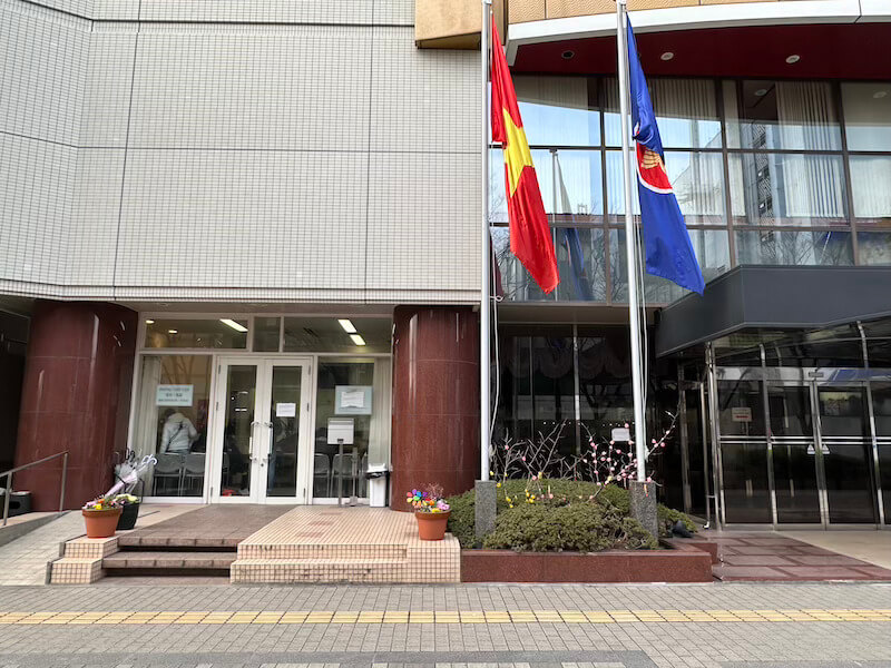 在大阪ベトナム社会主義共和国総領事館の外観写真