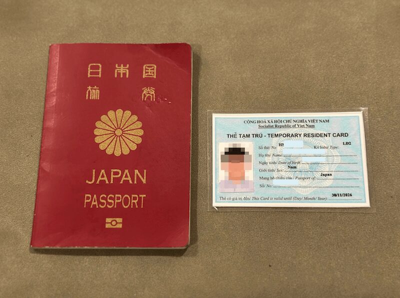 ベトコムバンクのベトナム口座から日本口座への銀行振込する際に必要な身分証明書