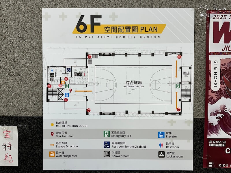 台湾で開催されたASJJF主催のブラジリアン柔術の大会に参加してきた。