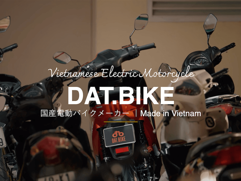 ベトナムの国産電動バイク(スクーター)メーカー「DAT.BIKE」