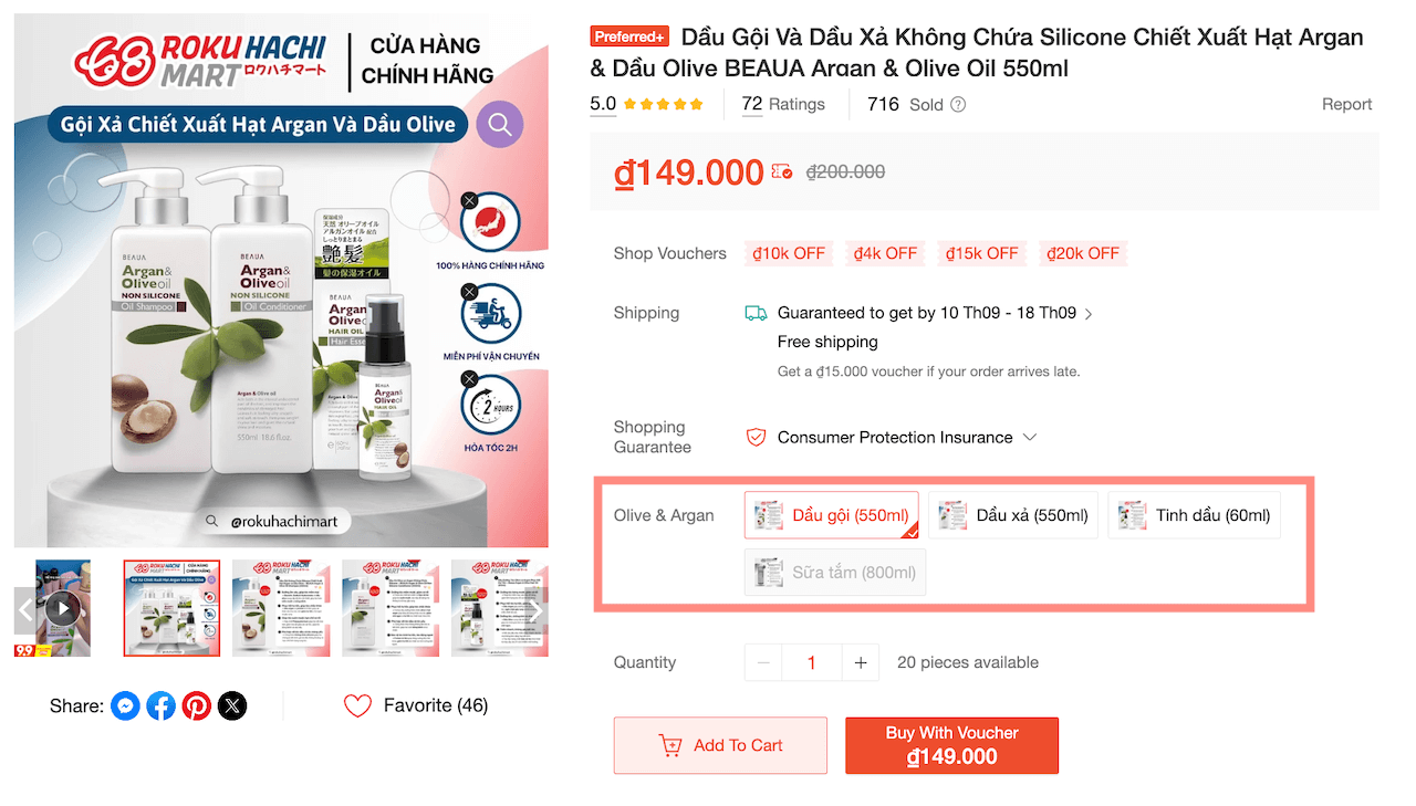 Shopeeの利用規約改定について