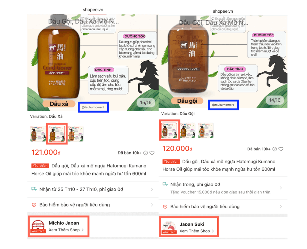 Shopeeの利用規約改定について