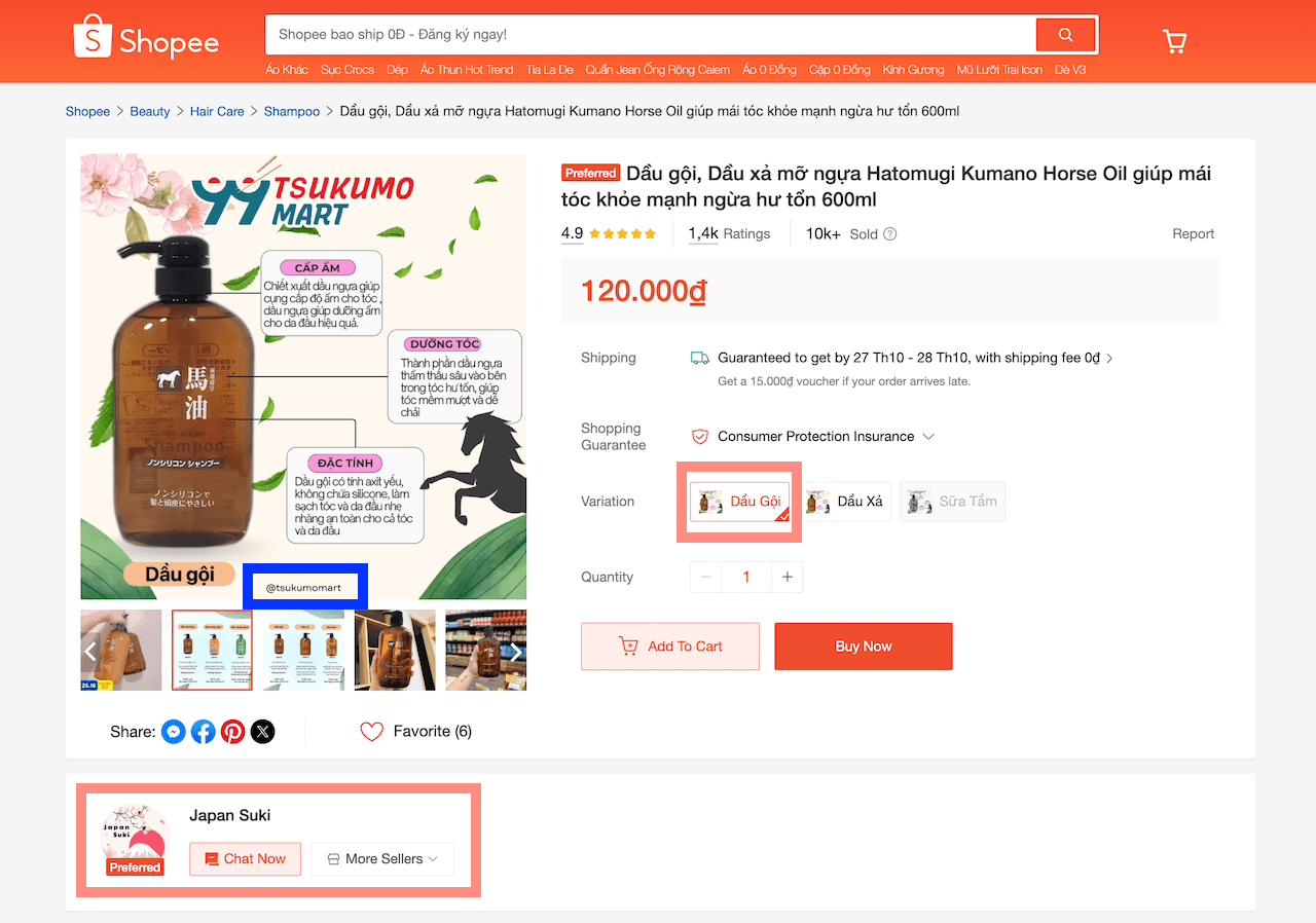Shopeeが実装した商品表示の新機能について