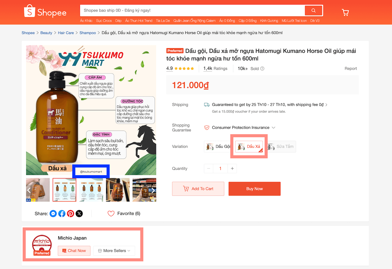 Shopeeが実装した商品表示の新機能について