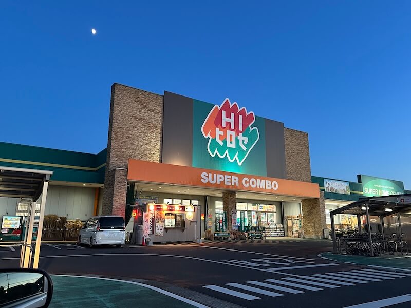 大分県に住むベトナム人のお家へ遊びに行ってきた。