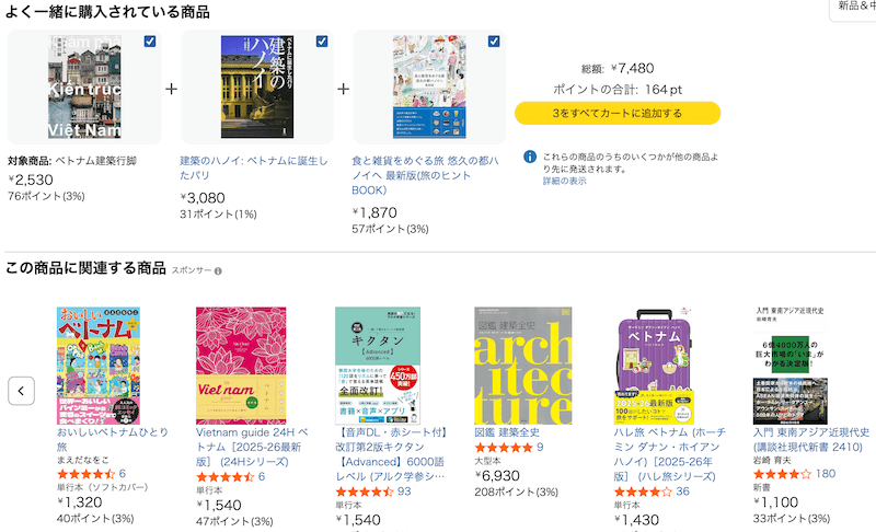 Amazonの検索結果_ベトナム 本