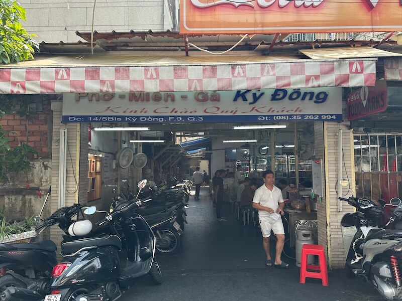 3泊4日のホーチミン市旅行｜はじめての海外ひとり旅で、友人がホーチミン市にやって来た。