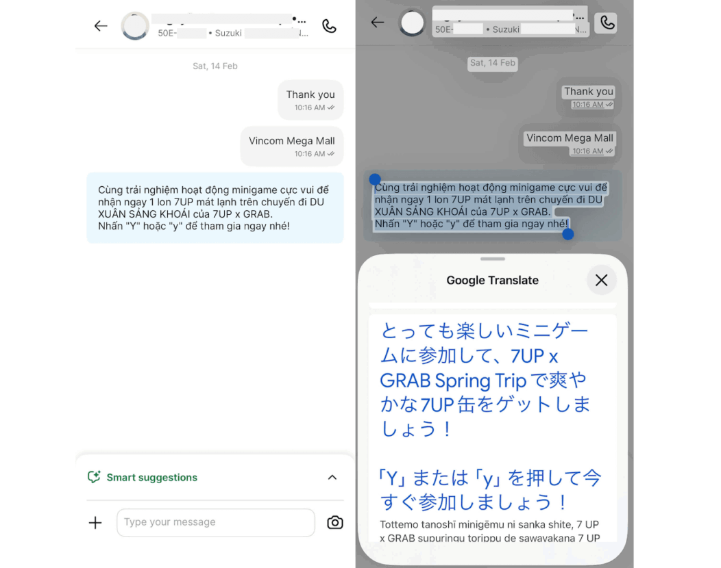 Grabのプロモーション広告の一環で、車内で7UPをもらった話。